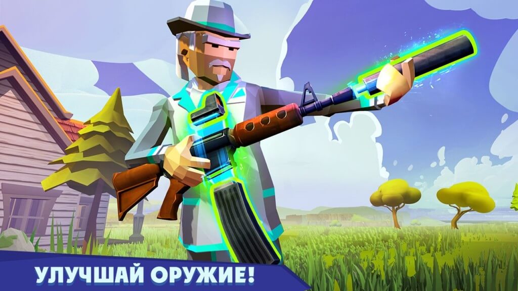 Подробнее об игре Rocket Royale