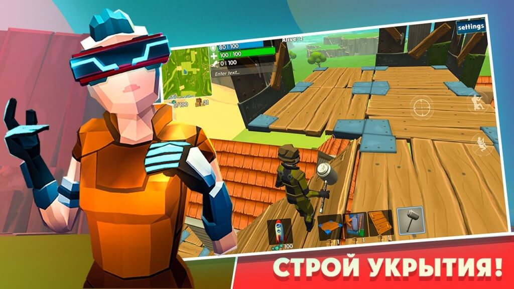 Про геймплей в Rocket Royale
