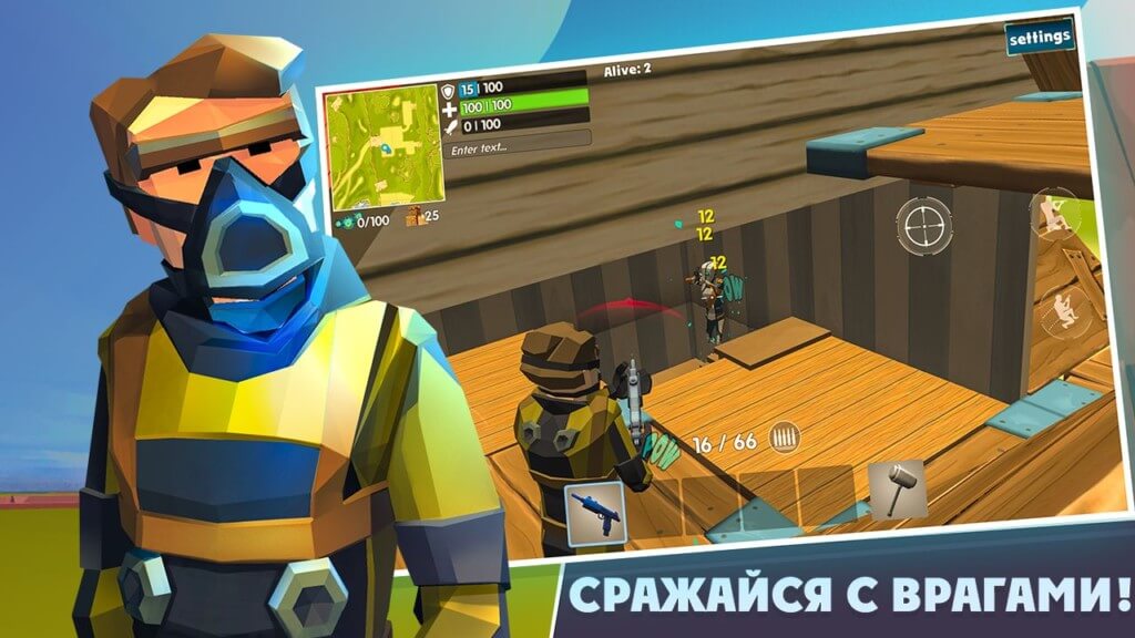 Скриншот Rocket Royale