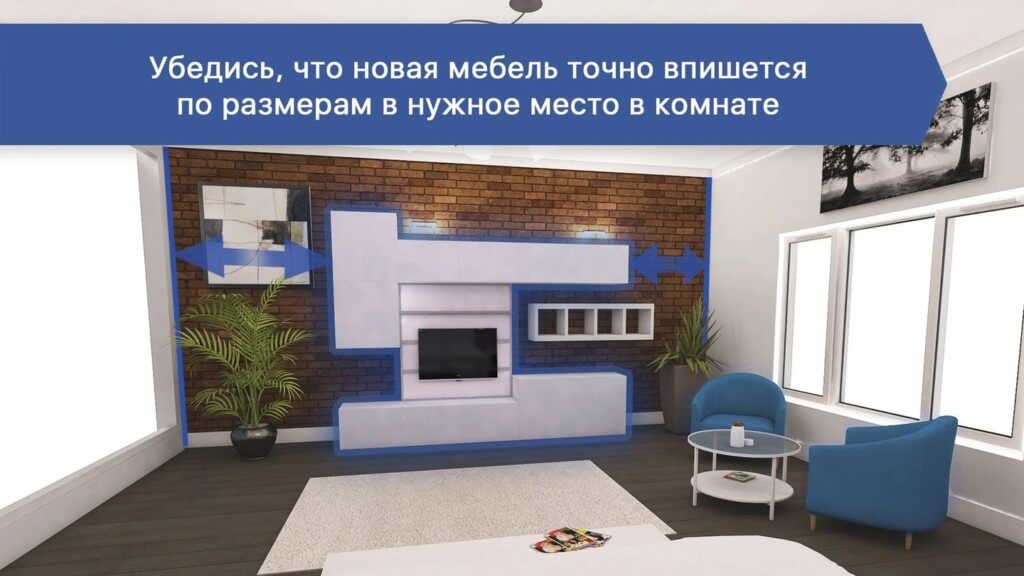 Новые возможности в Room Planner