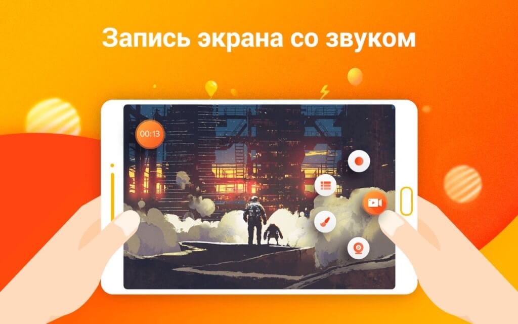Использование V Recorder Editor