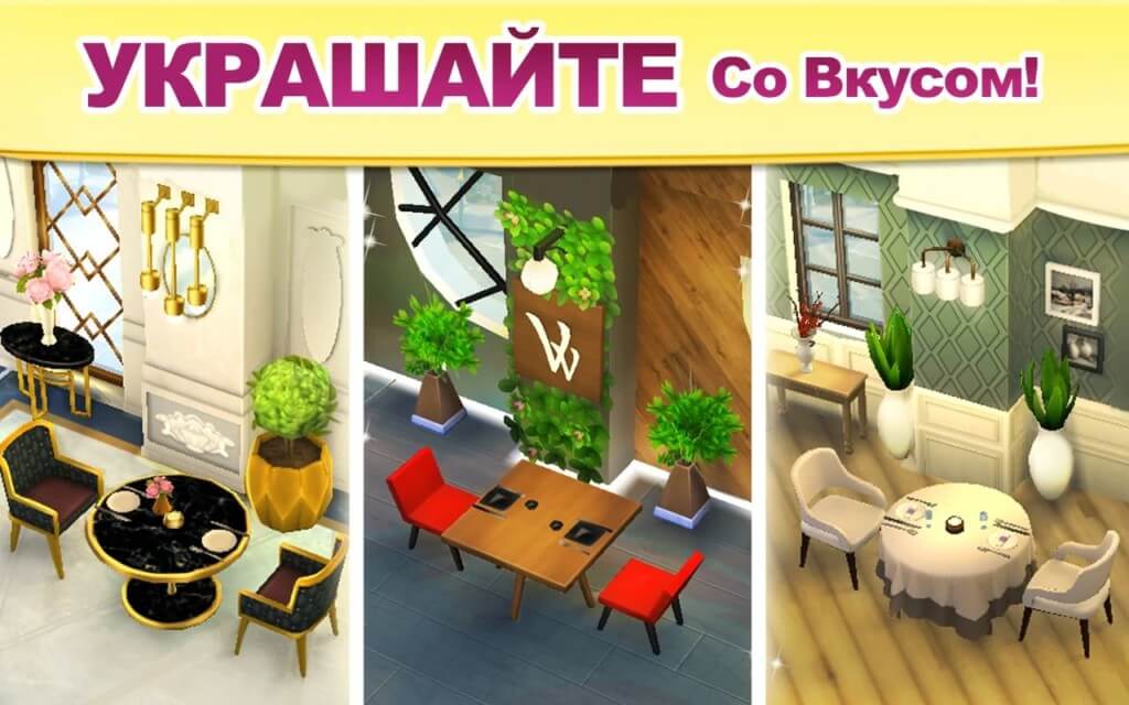 Скриншот Vineyard Valley