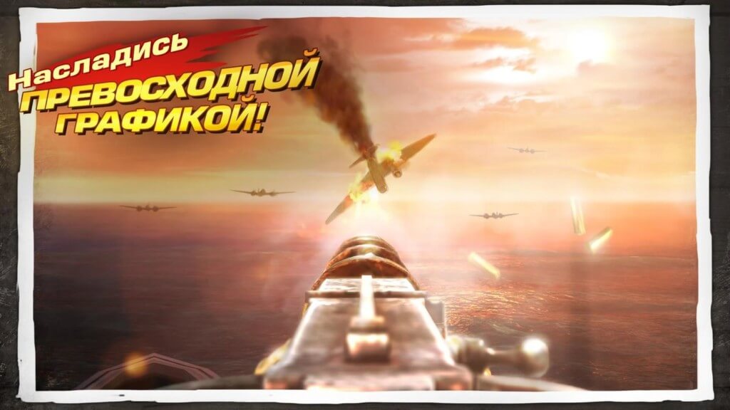 Реалистичная графика и звуковые эффекты в Brothers in Arms 3