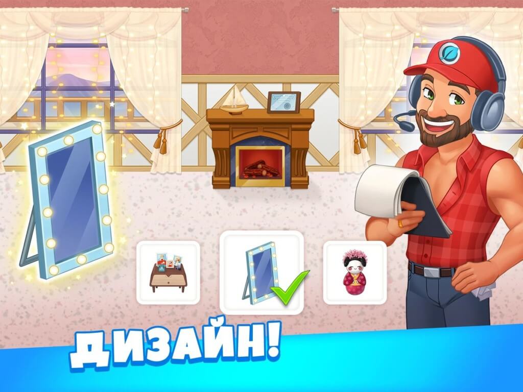 Некоторые выдающиеся преимущества в игре Cooking Diary