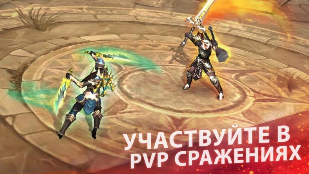 Сюжет в ETERNITY WARRIORS 4