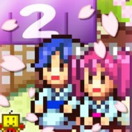 Hot Springs Story 2 1.2.2