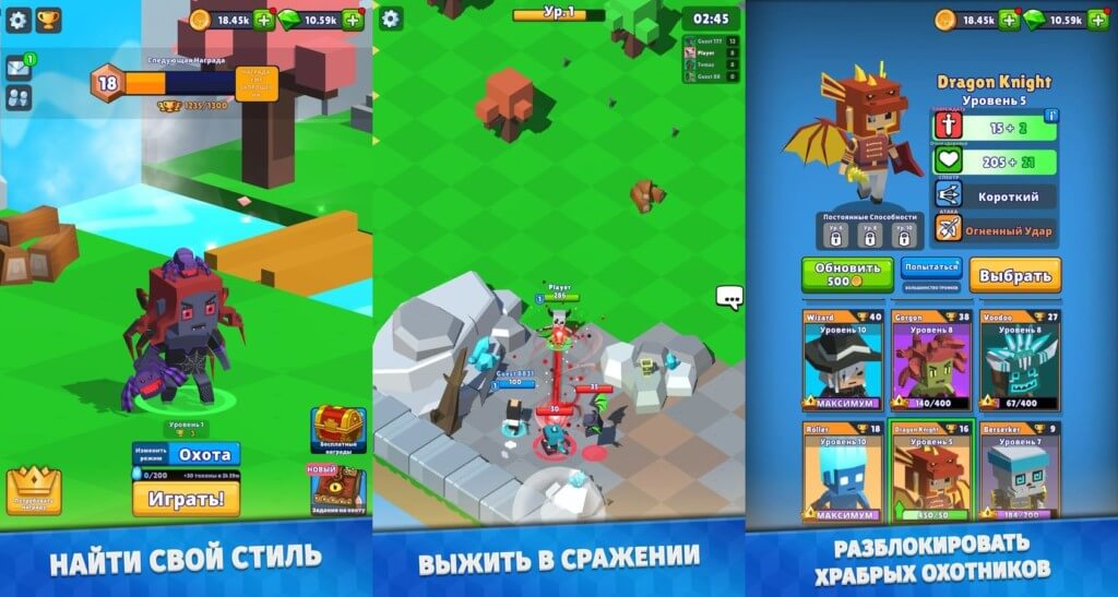 Про графику в игре Hunt Royale