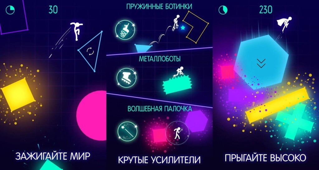 Как играть в Light-It Up