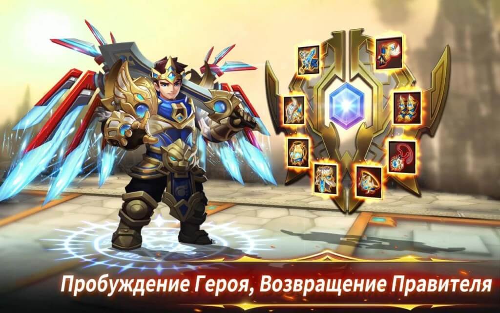 Pocket Knights 2 - игра в жанре ролевой игры