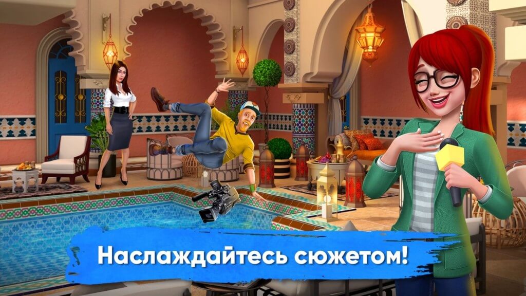 Room Flip - бесконечный симулятор дизайна дома
