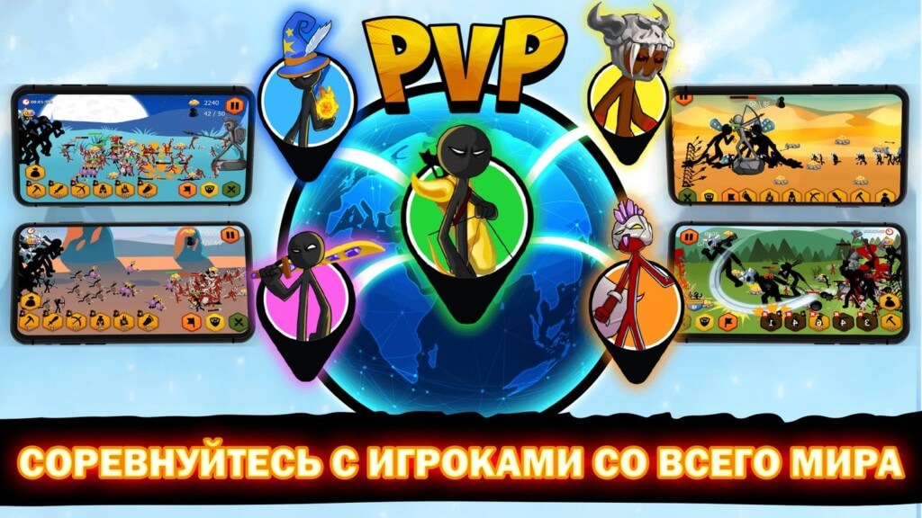 Подробнее об игре Stickman Battle 2021