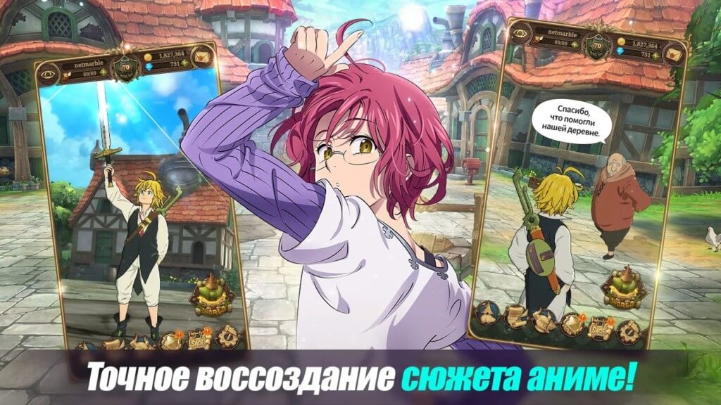 Подробнее об игре The Seven Deadly Sins: Grand Cross