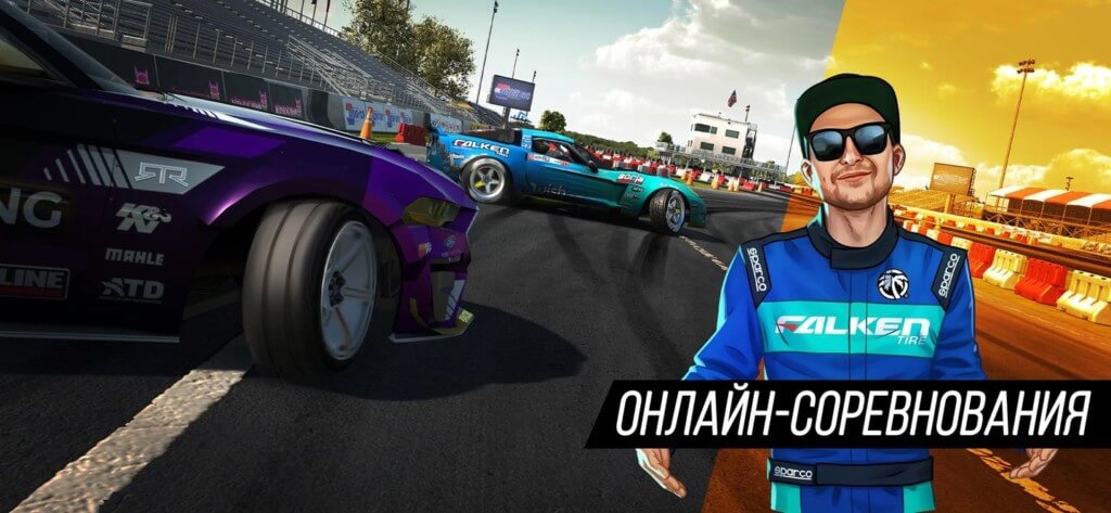 Torque Drift - станьте королем дрифта!