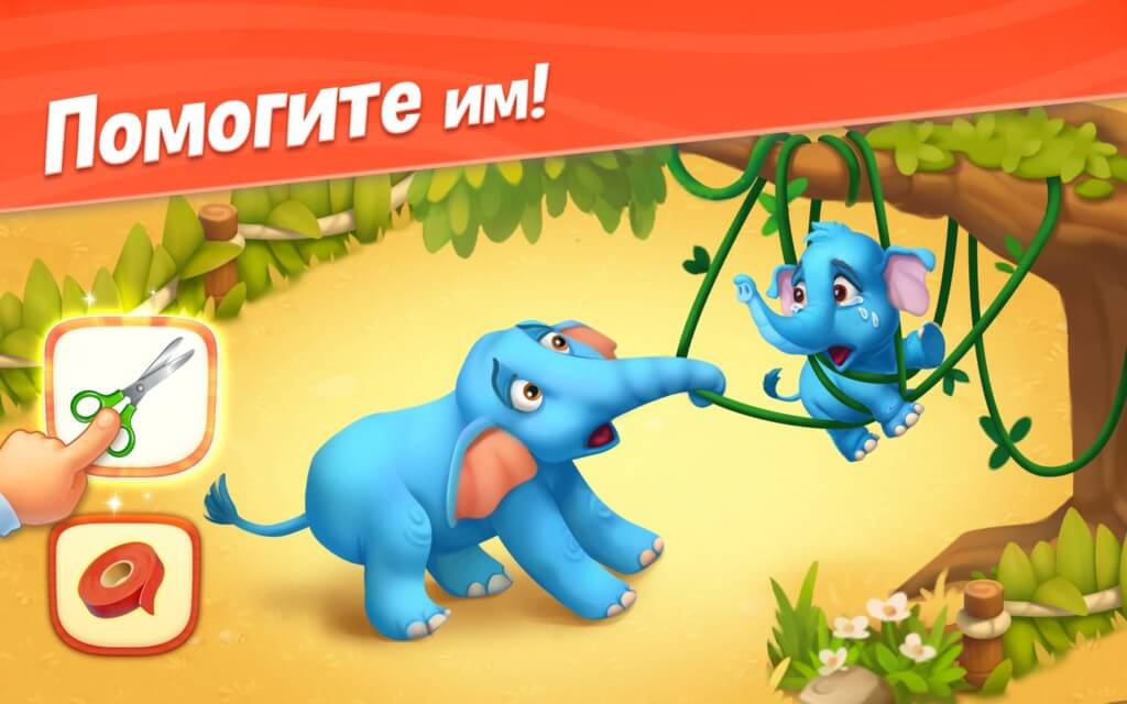 Подробнее об игре Wildscapes