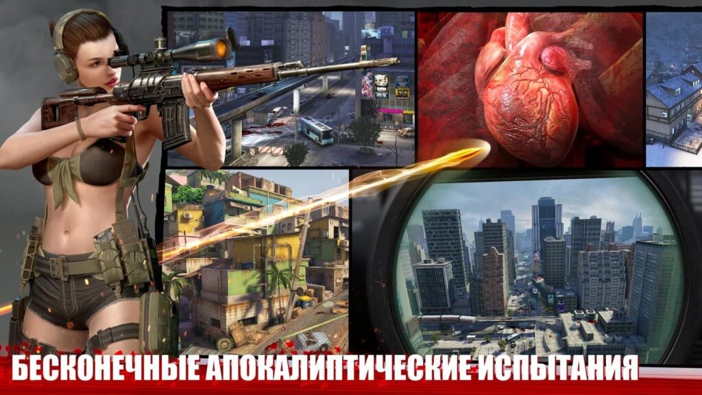 Zombie Frontier 4 - возвращение серии Zombie Frontier