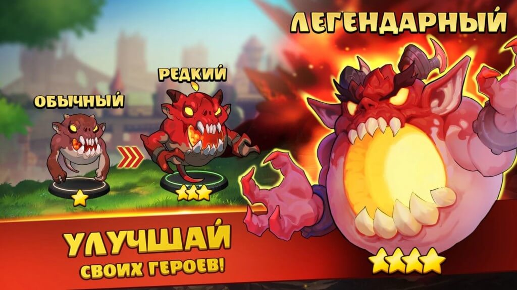 Auto Brawl Chess - собирайте уникальных героев