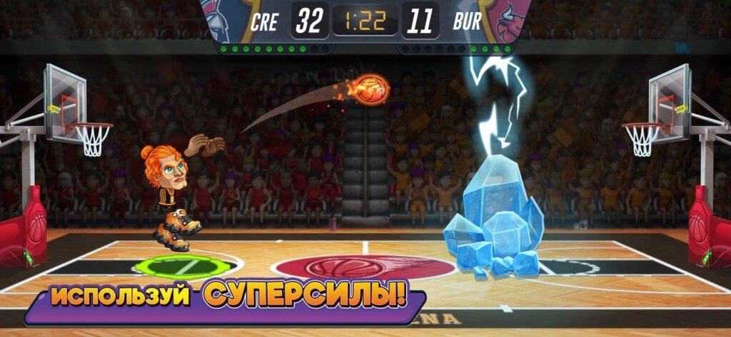 Basketball Arena - сражайтесь один на один в многопользовательском режиме