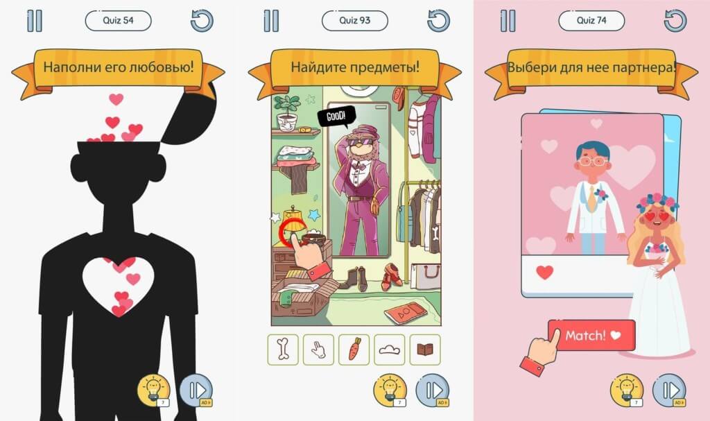 Играйте всей семьей в Brain Up