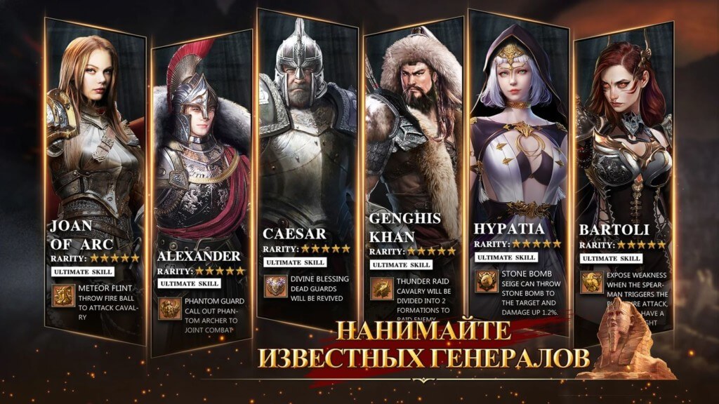 Clash of Empire - сюжетный режим с элементами Tower Defense