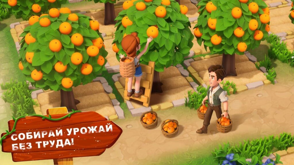 Family Farm Adventure - удивительный сюжет