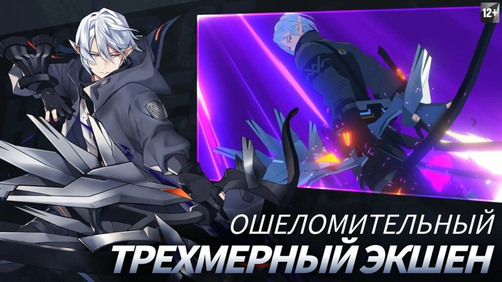 Lord of Heroes - наслаждайтесь огромным открытым миром