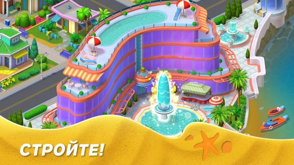 Match Town Makeover - возврат любимой головоломки «три в ряд»