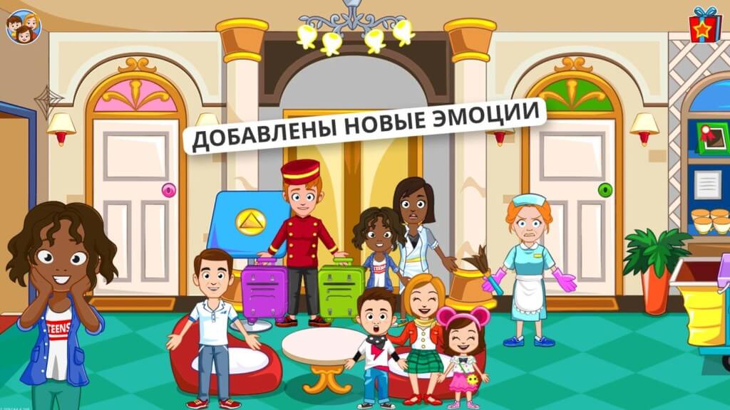Графика и звук в игре My Town Hotel