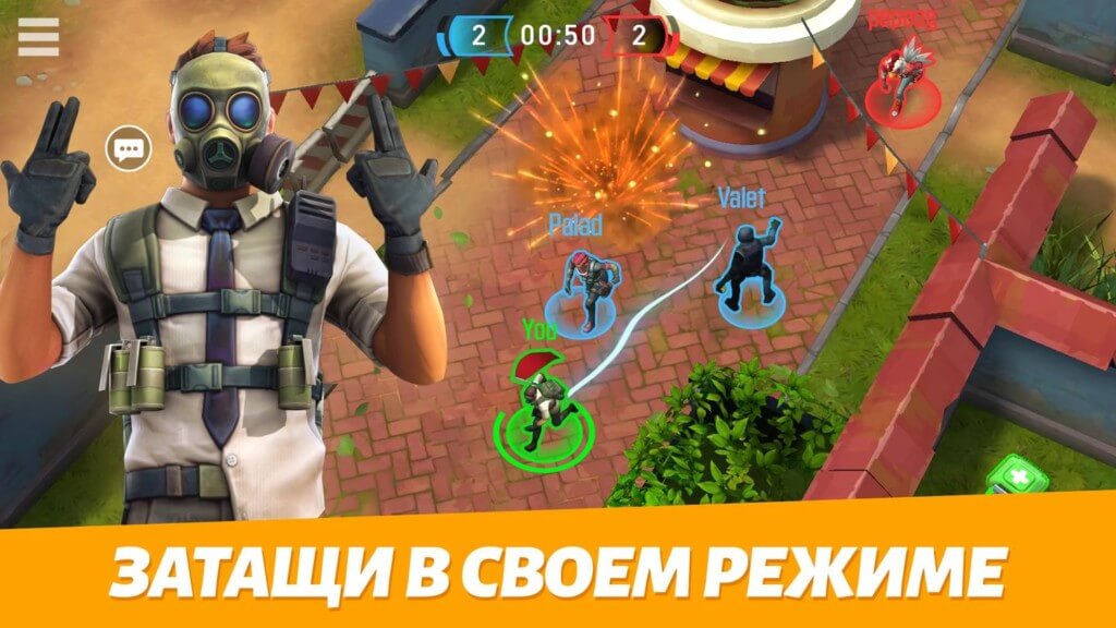 Outfire - лучший из лучших