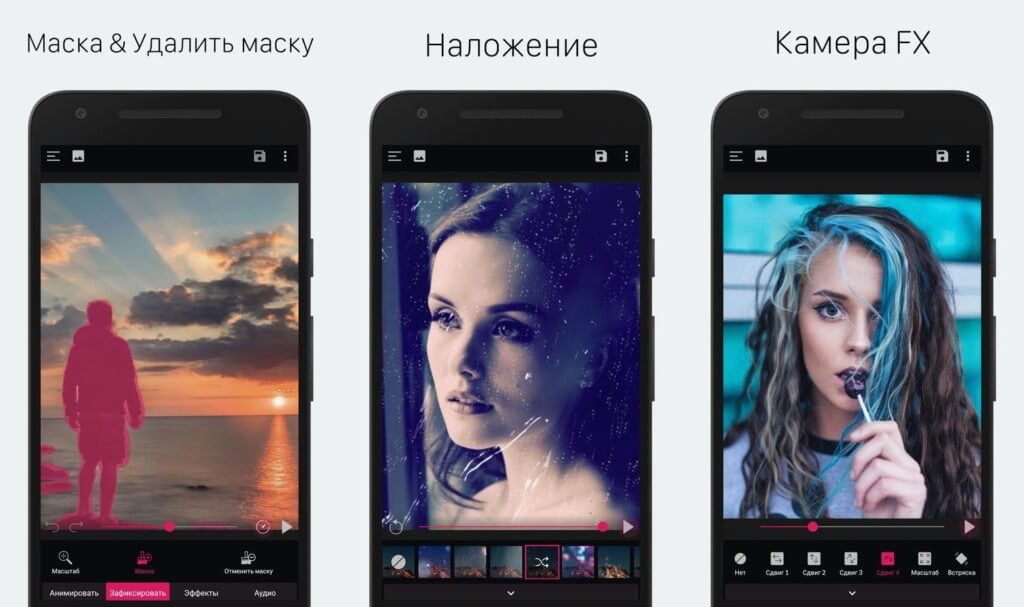 Фотографии оживают с помощью приложения PixaMotion