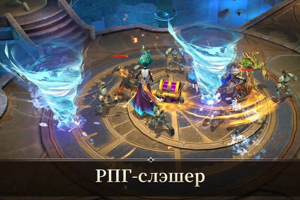 Про геймплей в игре Rage of Destiny