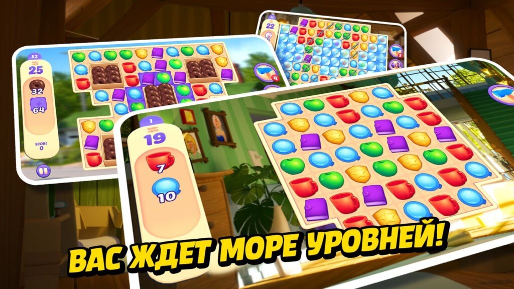 Small Town Murders - головоломка 3 в ряд