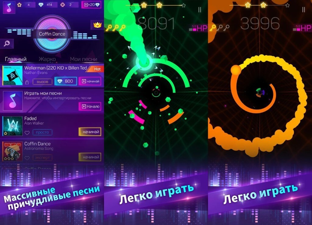 Графика и звук в игре Smash Colors 3D
