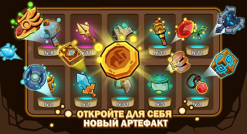 Tap Dungeon Hero - тысячи уровней, чтобы проявить себя