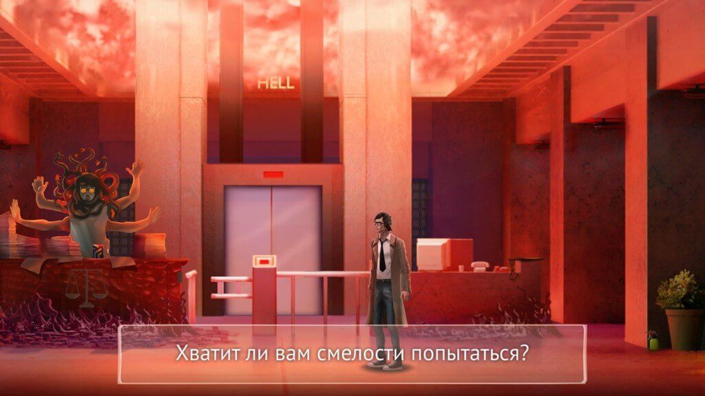 Unholy Adventure - проходите интересные головоломки