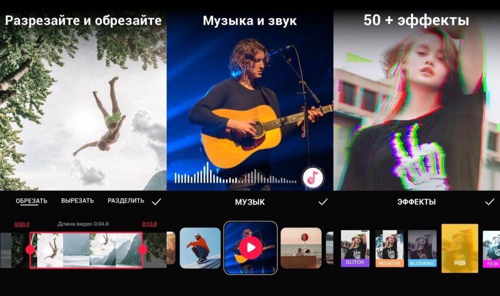 Video Guru - монтаж никогда не был таким простым