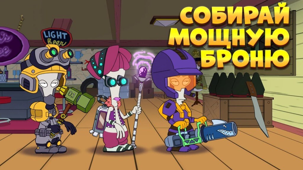 American Dad! Apocalypse Soon - карманный инопланетянин