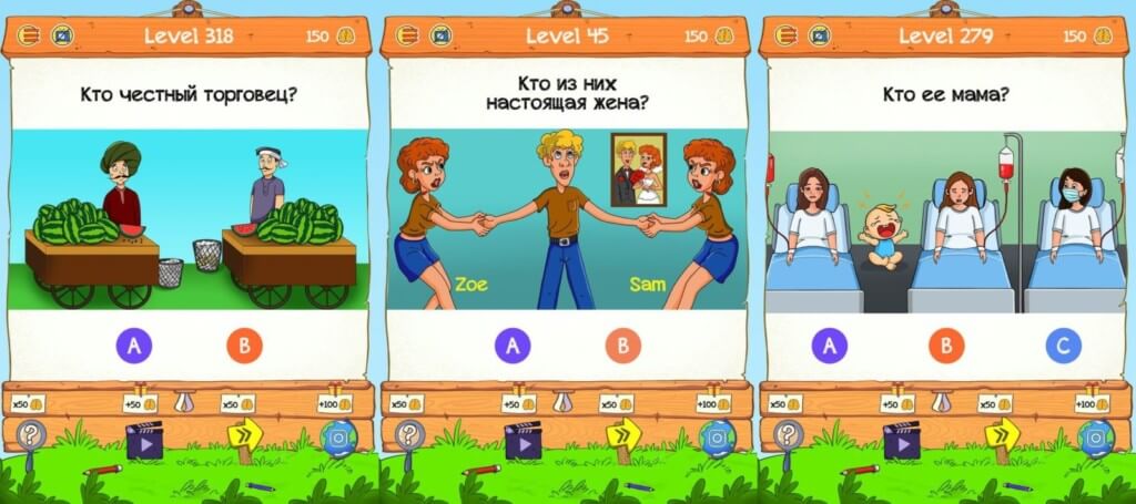 Повысьте свой IQ с помощью игры Braindom 2