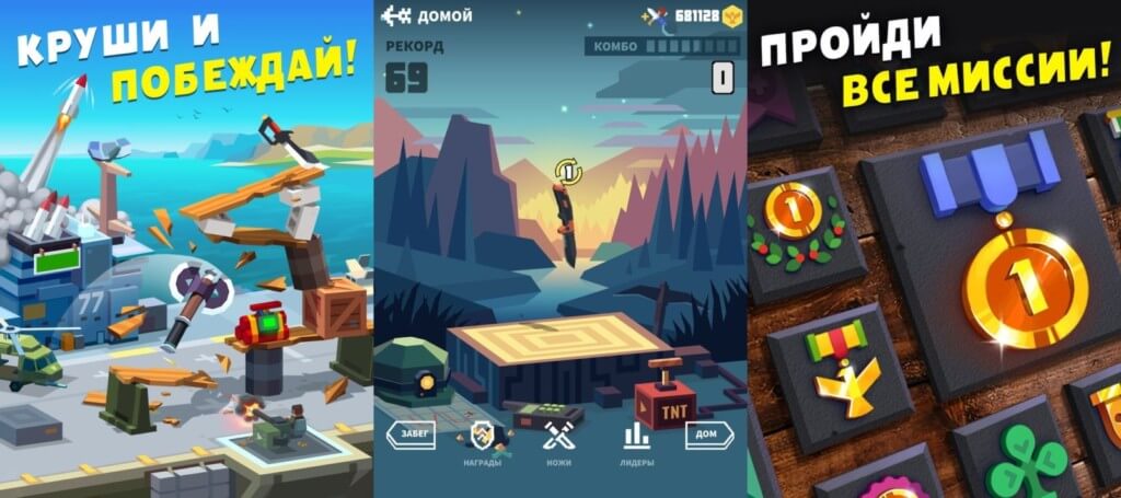 Подробнее об игровом процессе в игре Flippy Knife