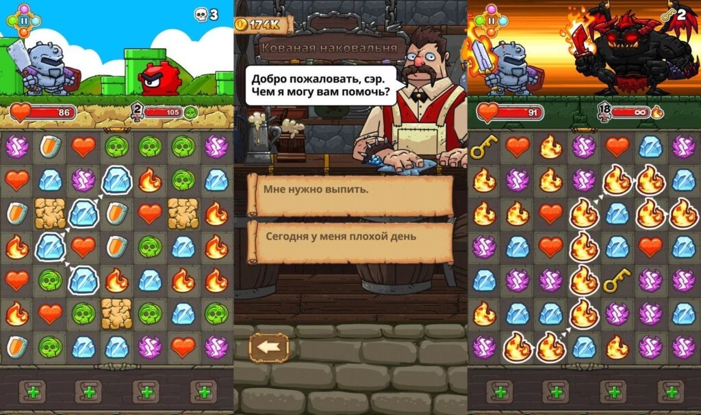 Good Knight Story - интересный сюжет