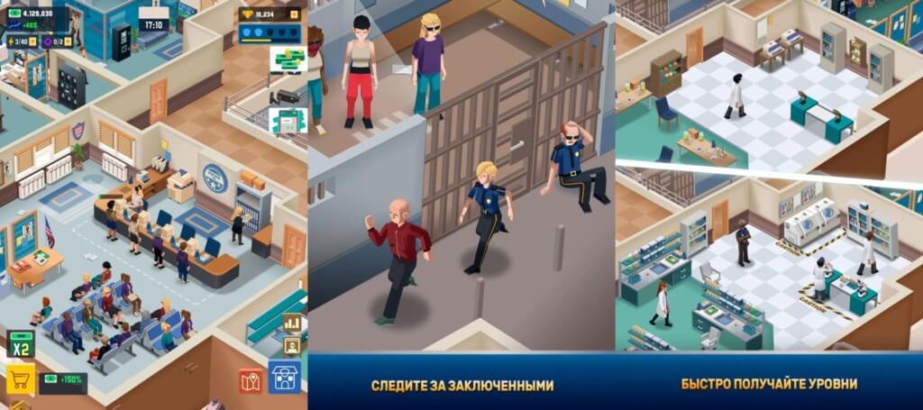 Idle Police Tycoon - зарабатывайте много денег