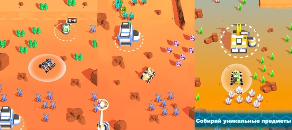 Простое управление в игре Space Rover