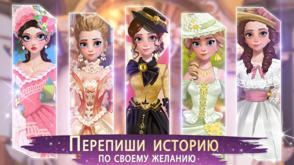 Time Princess - новая глава в развитии визуальных новелл