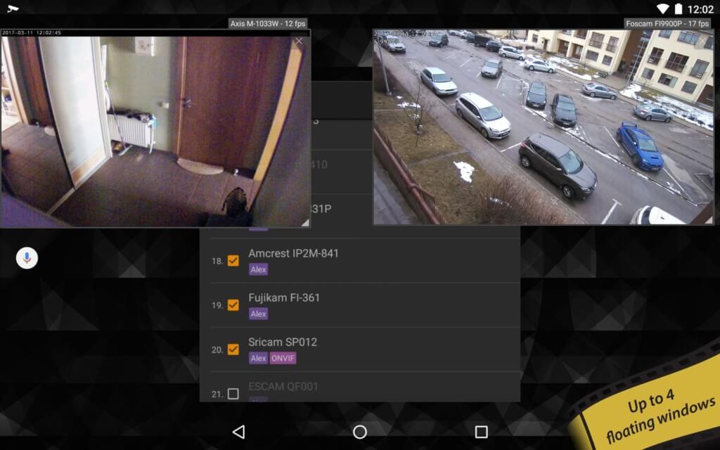 Особенности приложения tinyCam Monitor PRO
