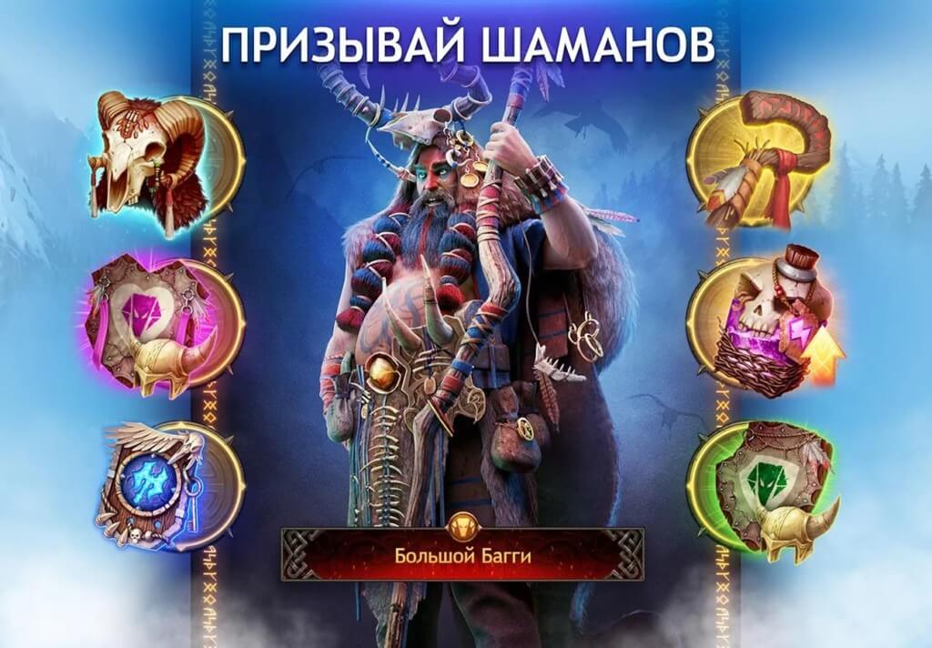 Vikings: War of Clans - собирайте союзников по всему миру