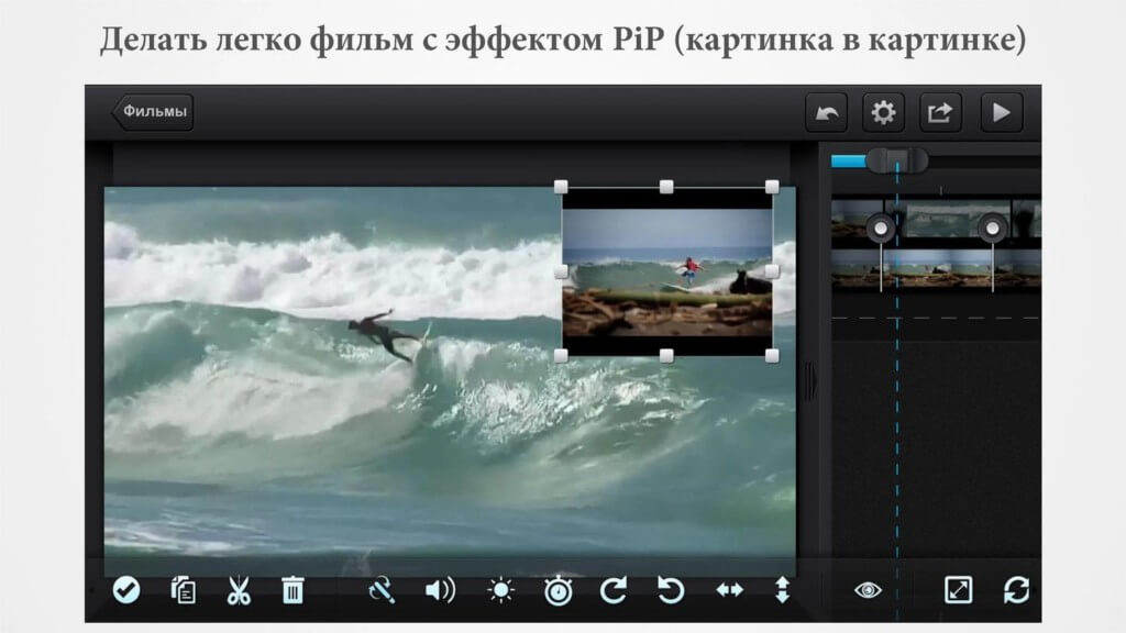 Cute CUT - качественный видеоредактор