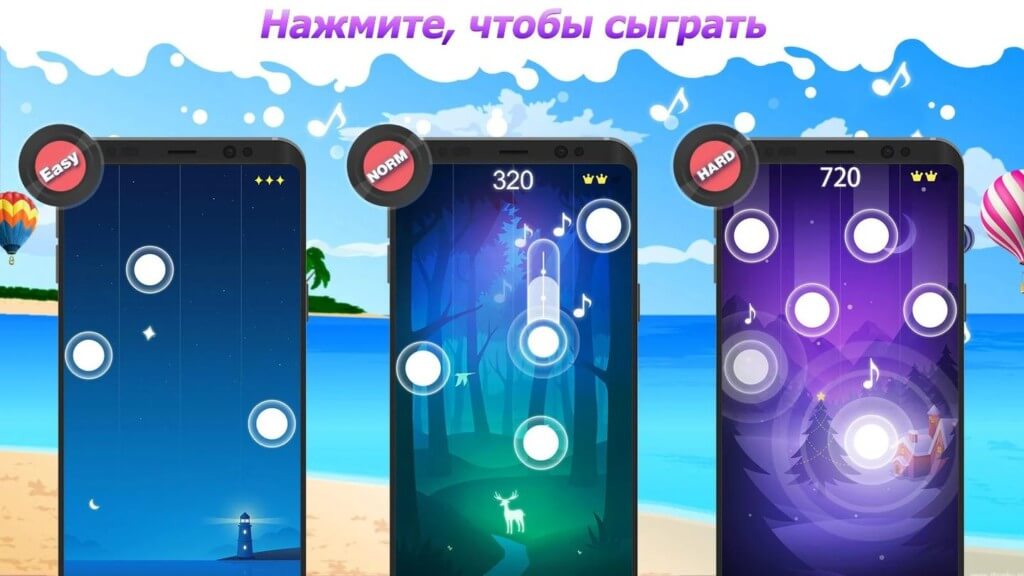 Совершенствуйте свои навыки игры на фортепиано в игре Dream Piano