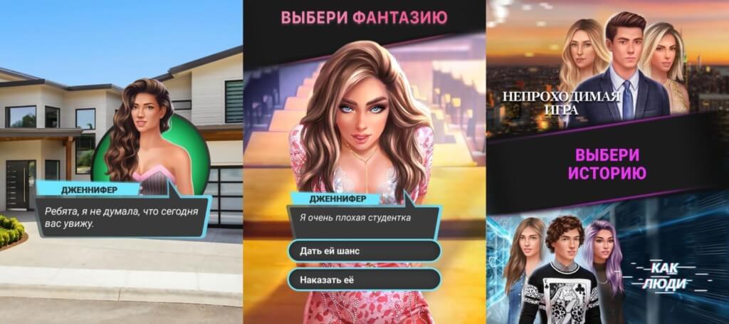 Dream Zone - множество оригинальных историй