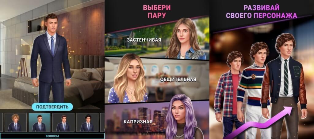 Умело манипулируйте людьми в игре Dream Zone