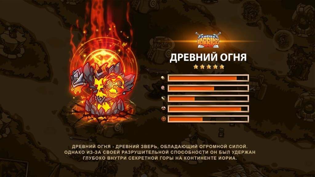 Стройте разные типы башен в игре Empire Warriors