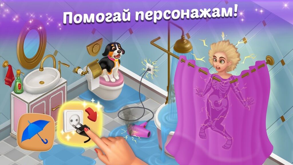 Family Hotel - участвуйте в своих любимых головоломках 3 в ряд